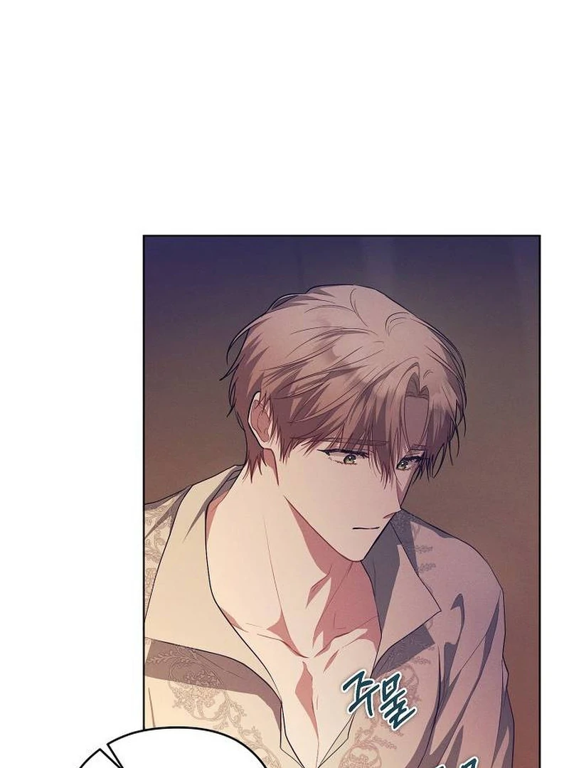 There Are No Benefits for the Possessor Chapter 31 - page 17