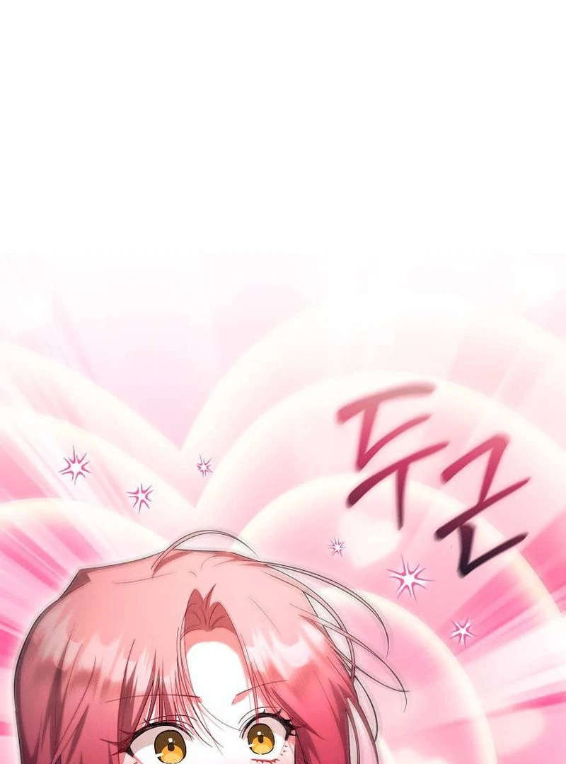 There Are No Benefits for the Possessor Chapter 31 - page 83