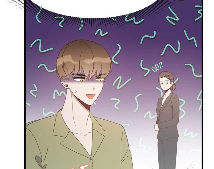 The Man Who Wears Magnolia Chapter 29 - page 50