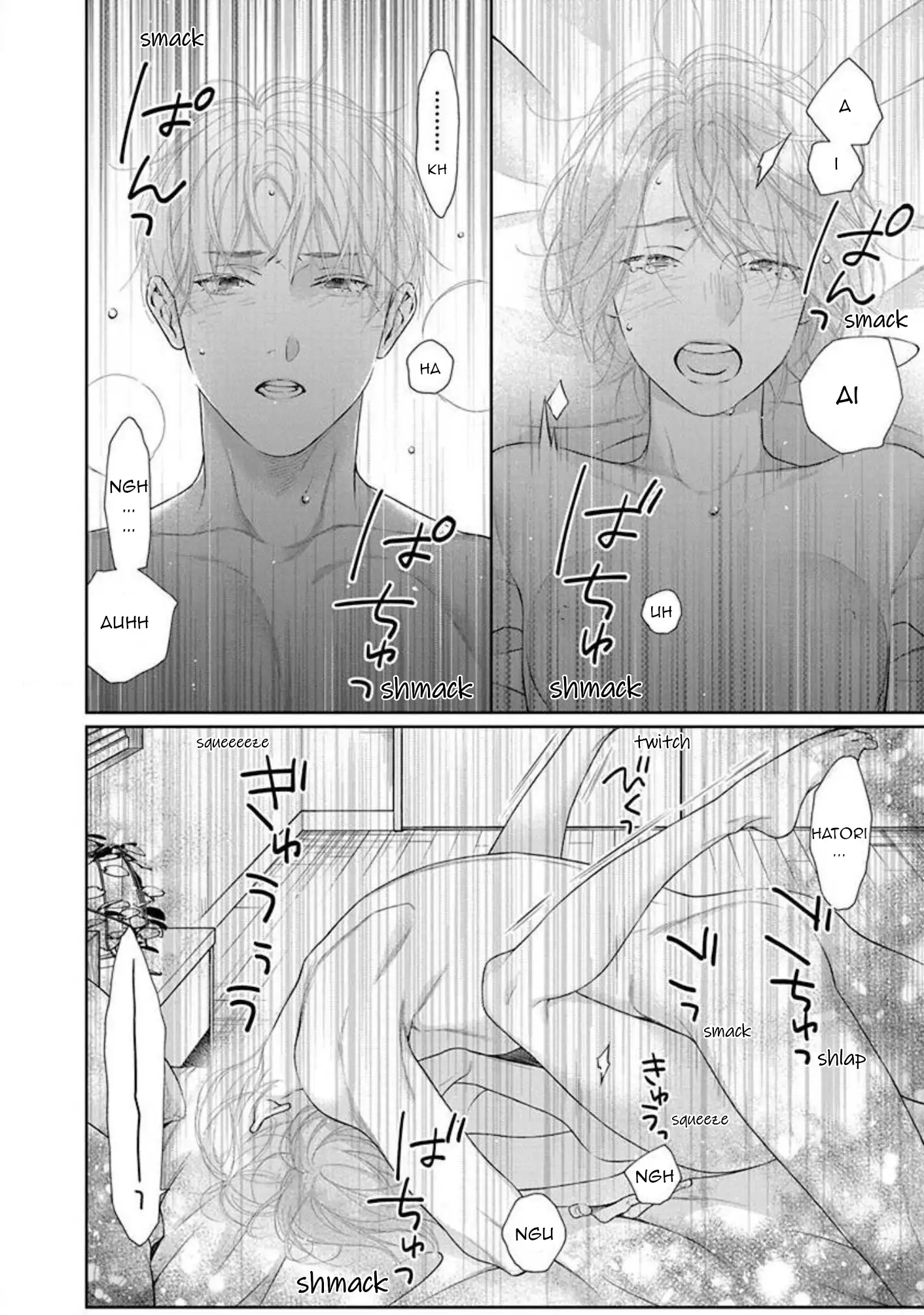 Yoake wo Kou Kemonotachi Chapter 18 - page 26