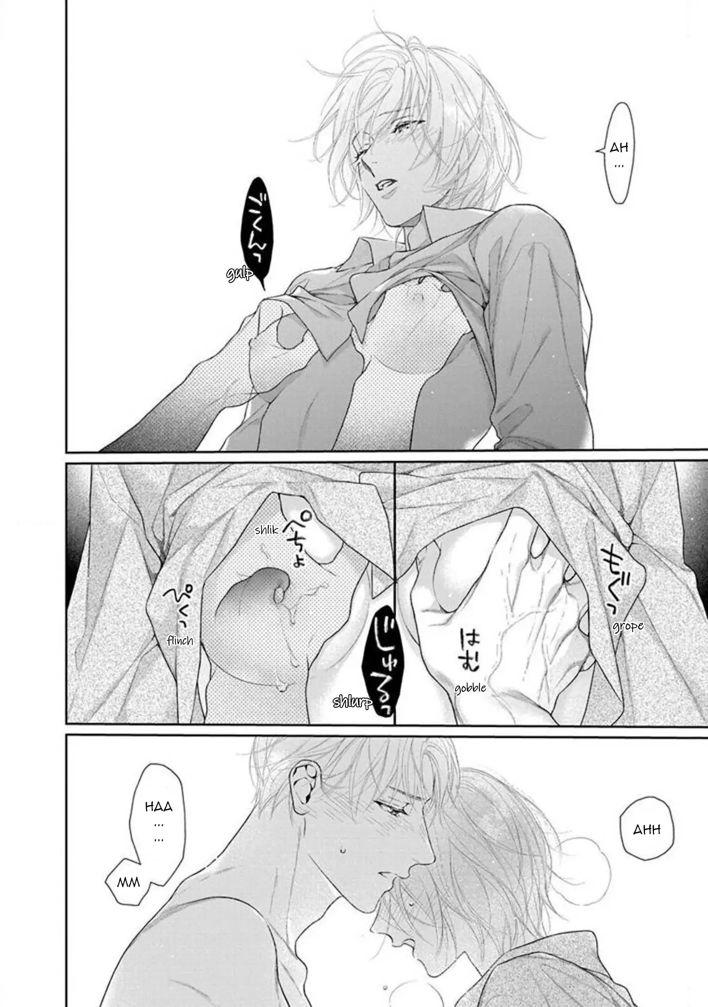 Yoake wo Kou Kemonotachi Chapter 20 - page 22