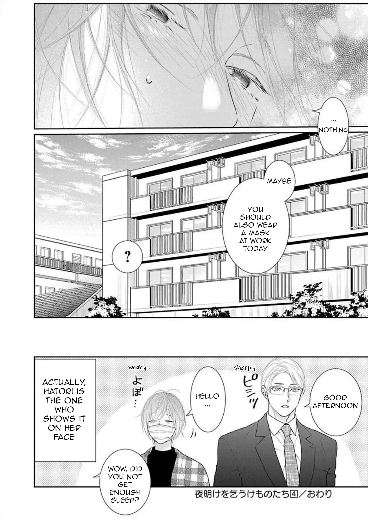 Yoake wo Kou Kemonotachi Chapter 20 - page 30