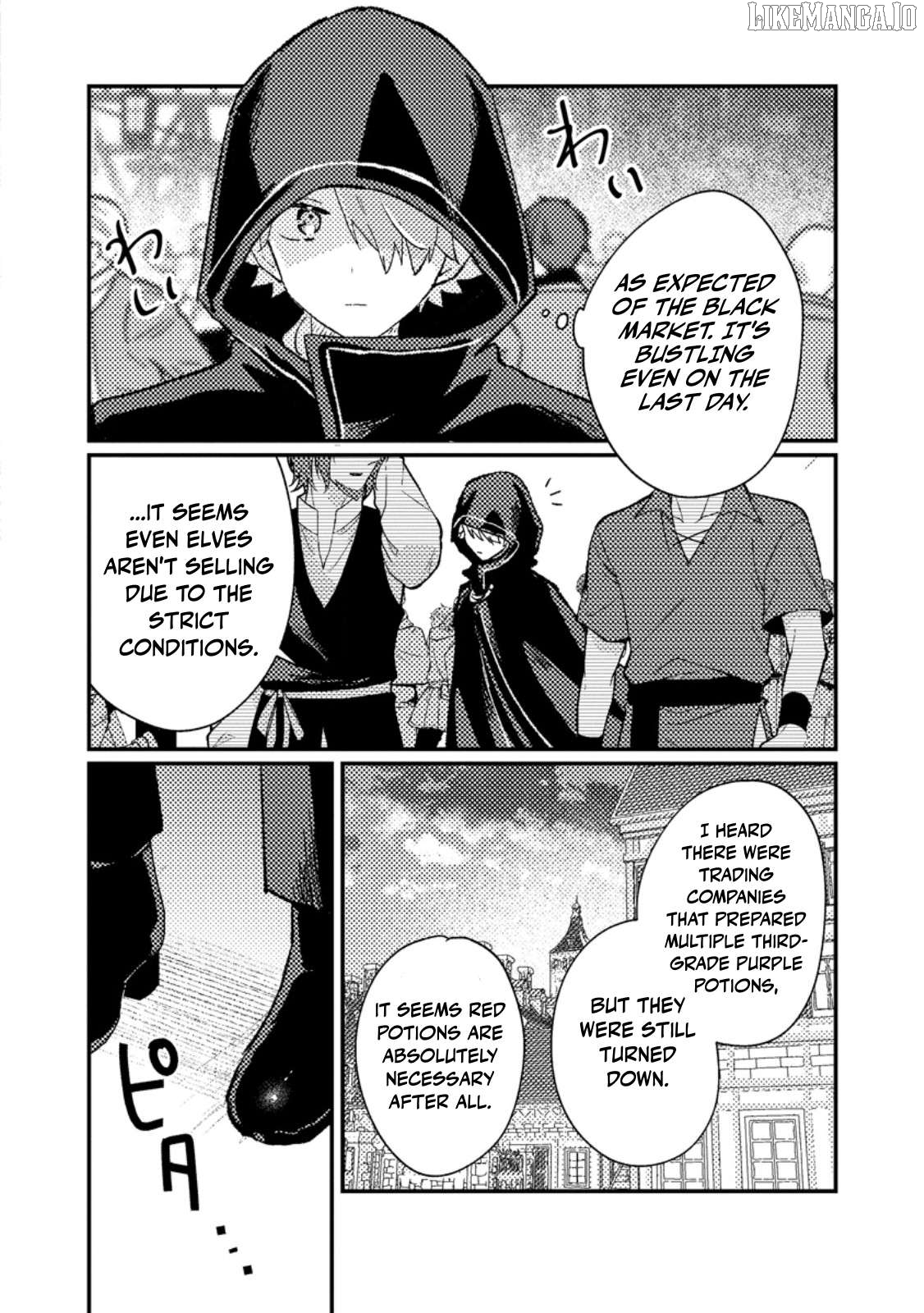 Isekai Merchant: Living a Rich Slow Life with <Isekai Travel> Chapter 13.3 - page 8