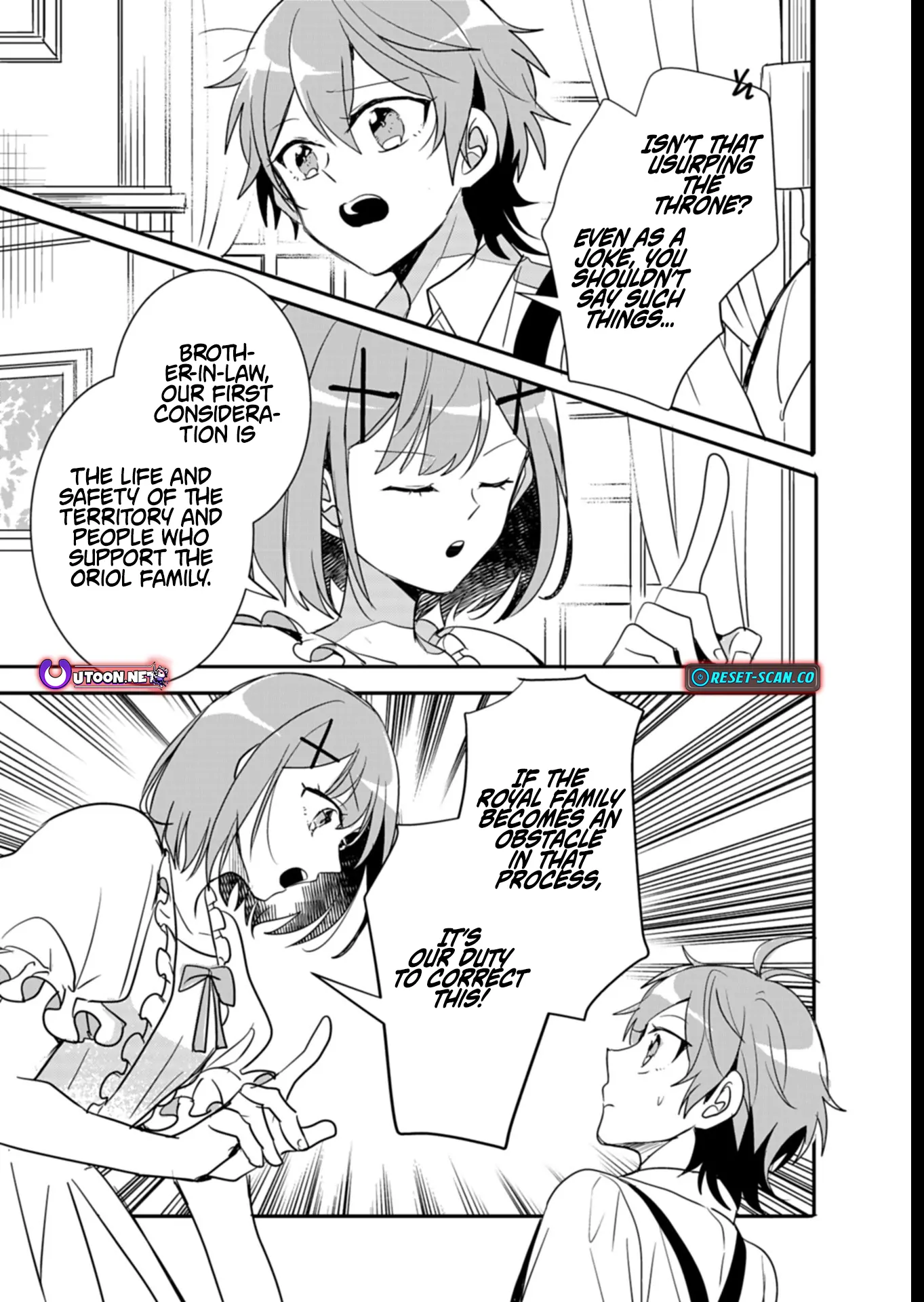 Ouji no Torimaki A wa Akuyaku Reijou no Mikata desu Chapter 6 - page 25