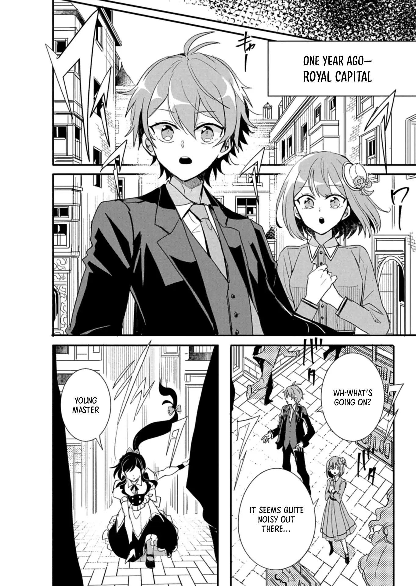 Ouji no Torimaki A wa Akuyaku Reijou no Mikata desu Chapter 9.1 - page 14