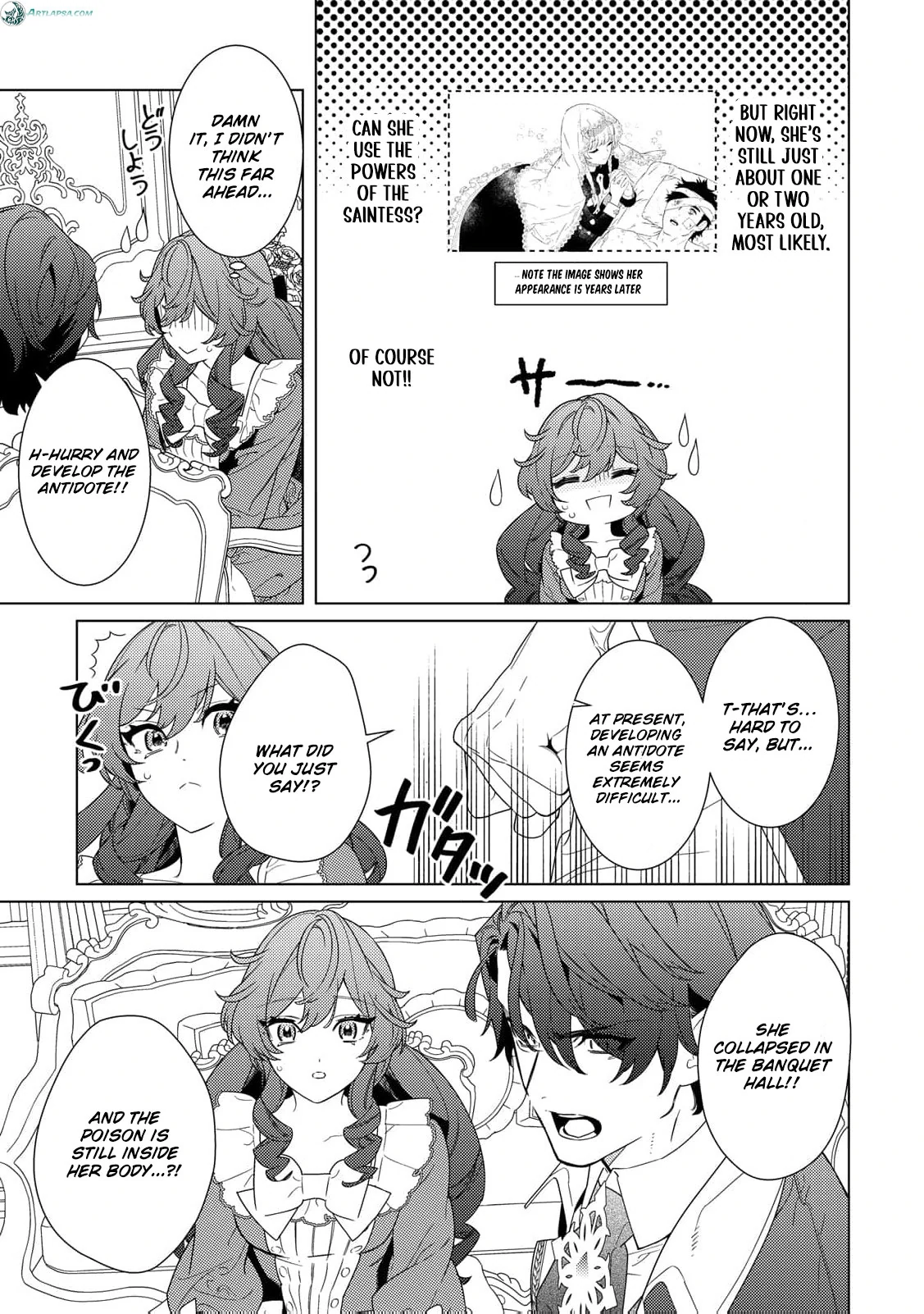 Mama Haha no Kokoro-e Chapter 11 - page 13