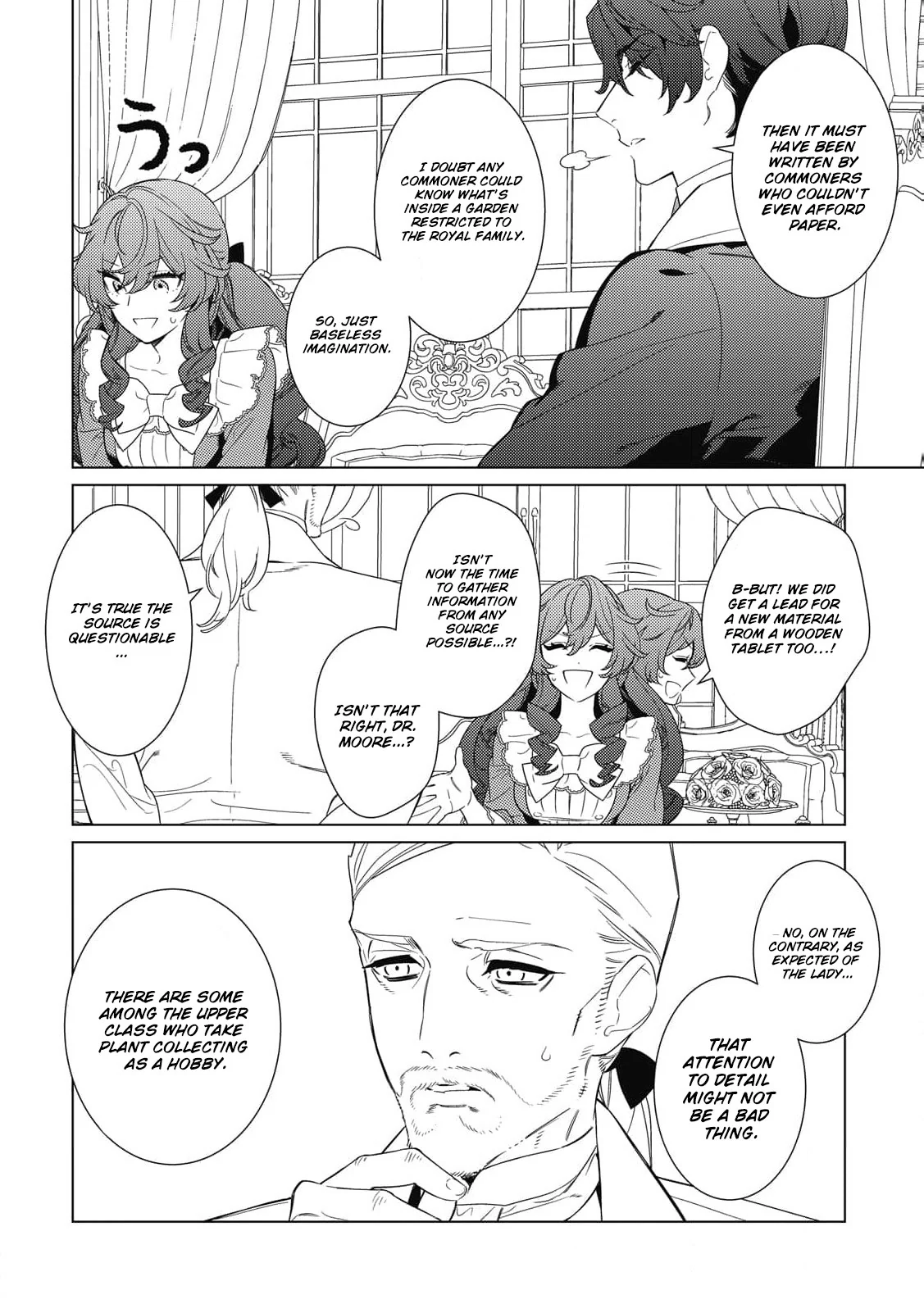 Mama Haha no Kokoro-e Chapter 11 - page 18