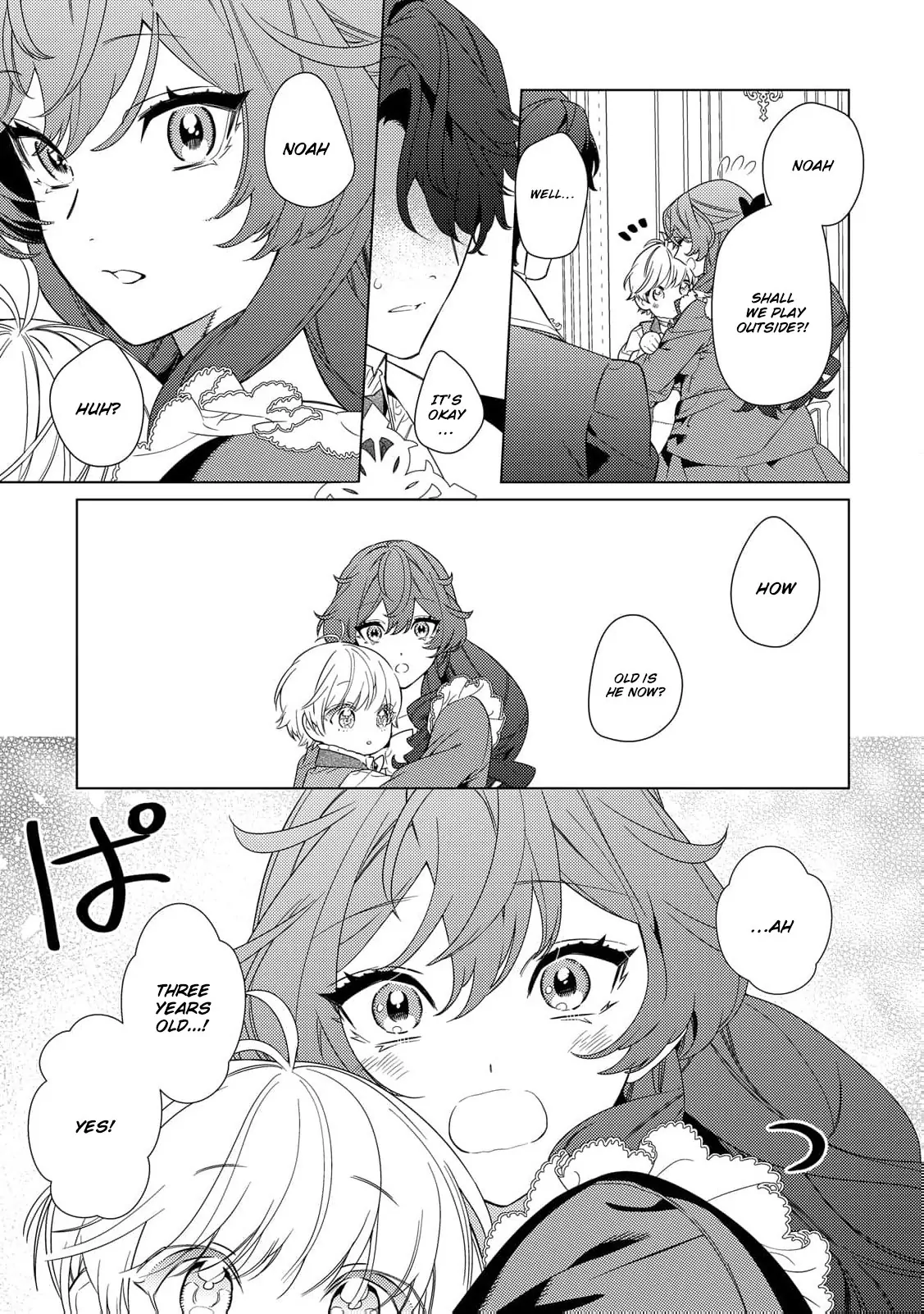 Mama Haha no Kokoro-e Chapter 11 - page 21