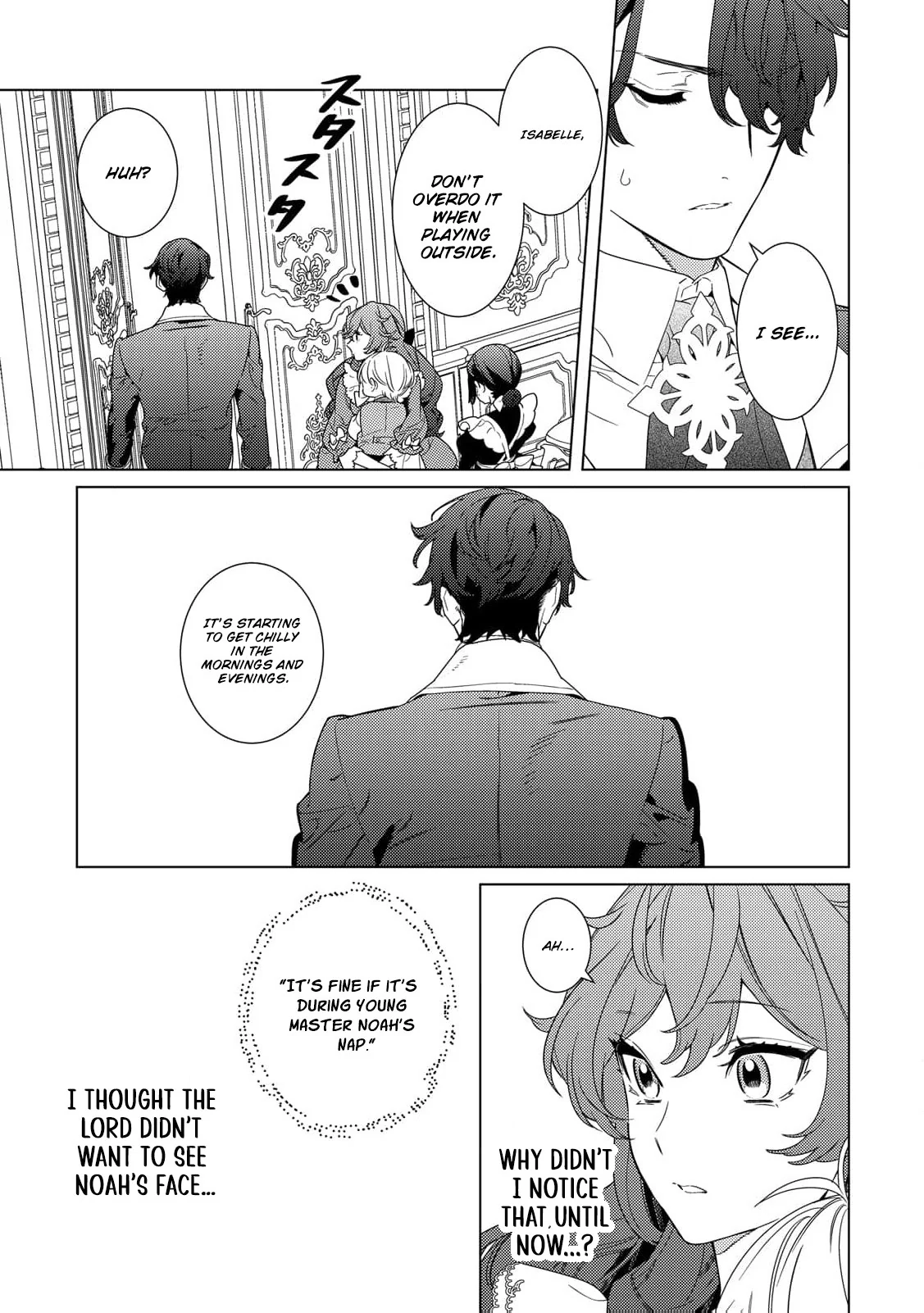 Mama Haha no Kokoro-e Chapter 11 - page 23