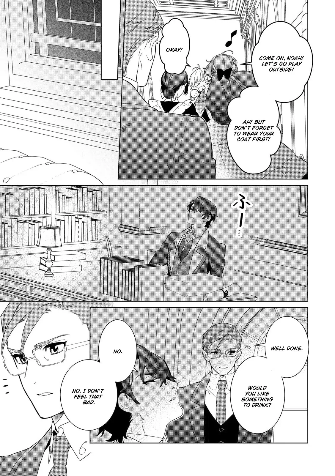 Mama Haha no Kokoro-e Chapter 11 - page 27