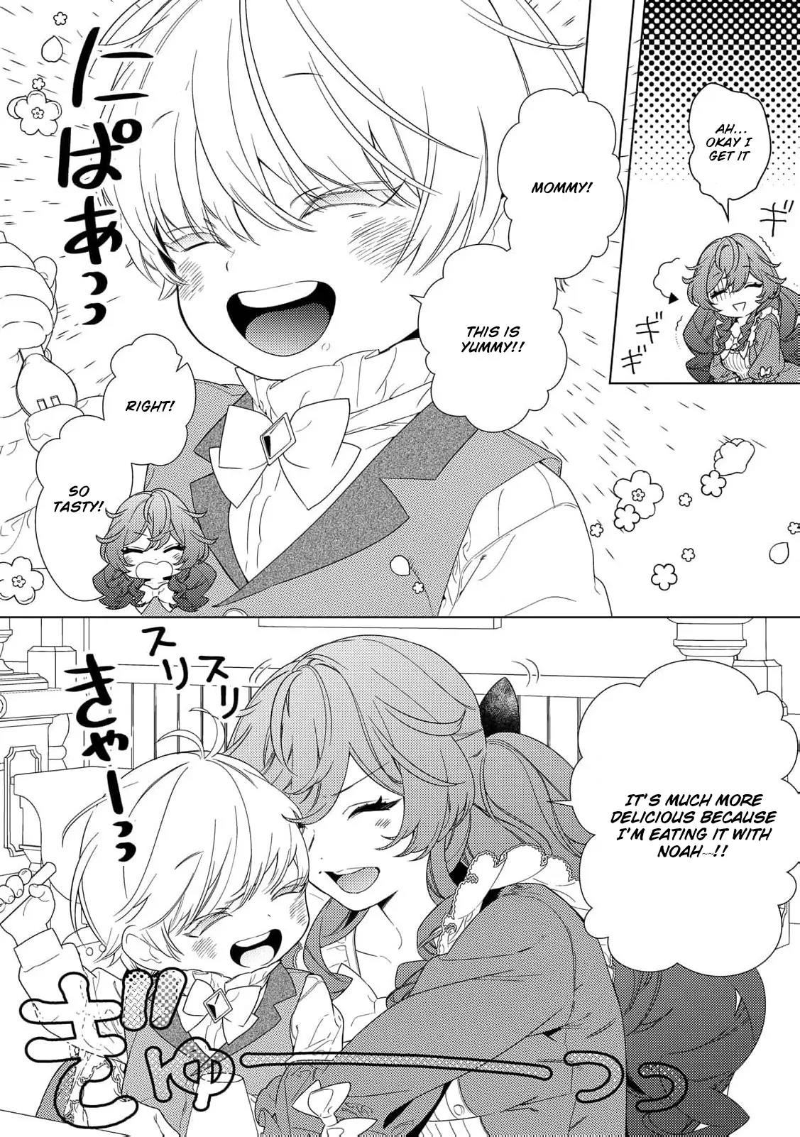 Mama Haha no Kokoro-e Chapter 11 - page 8