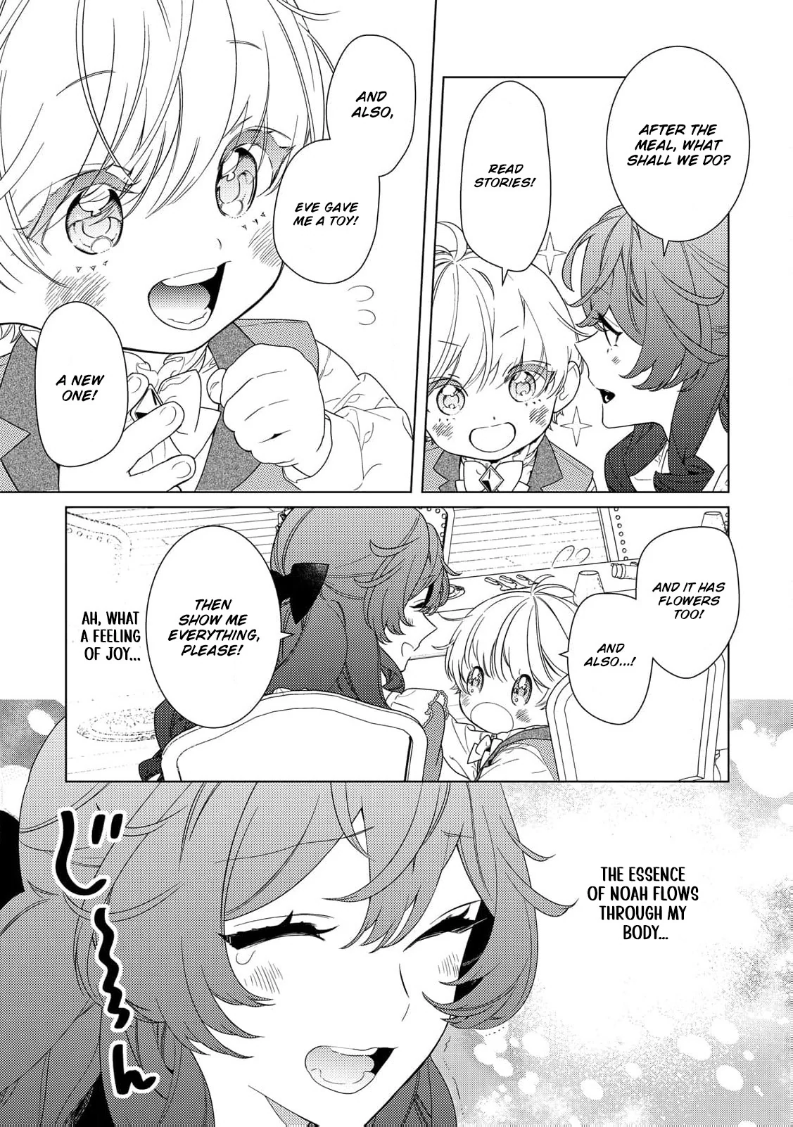 Mama Haha no Kokoro-e Chapter 11 - page 9