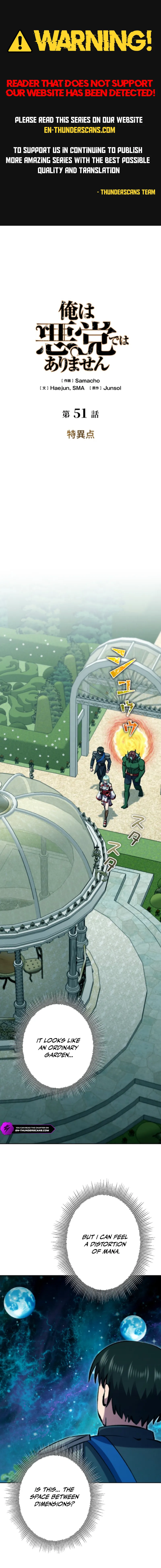 Ore wa Akutou de wa Arimasen Chapter 51 - page 1