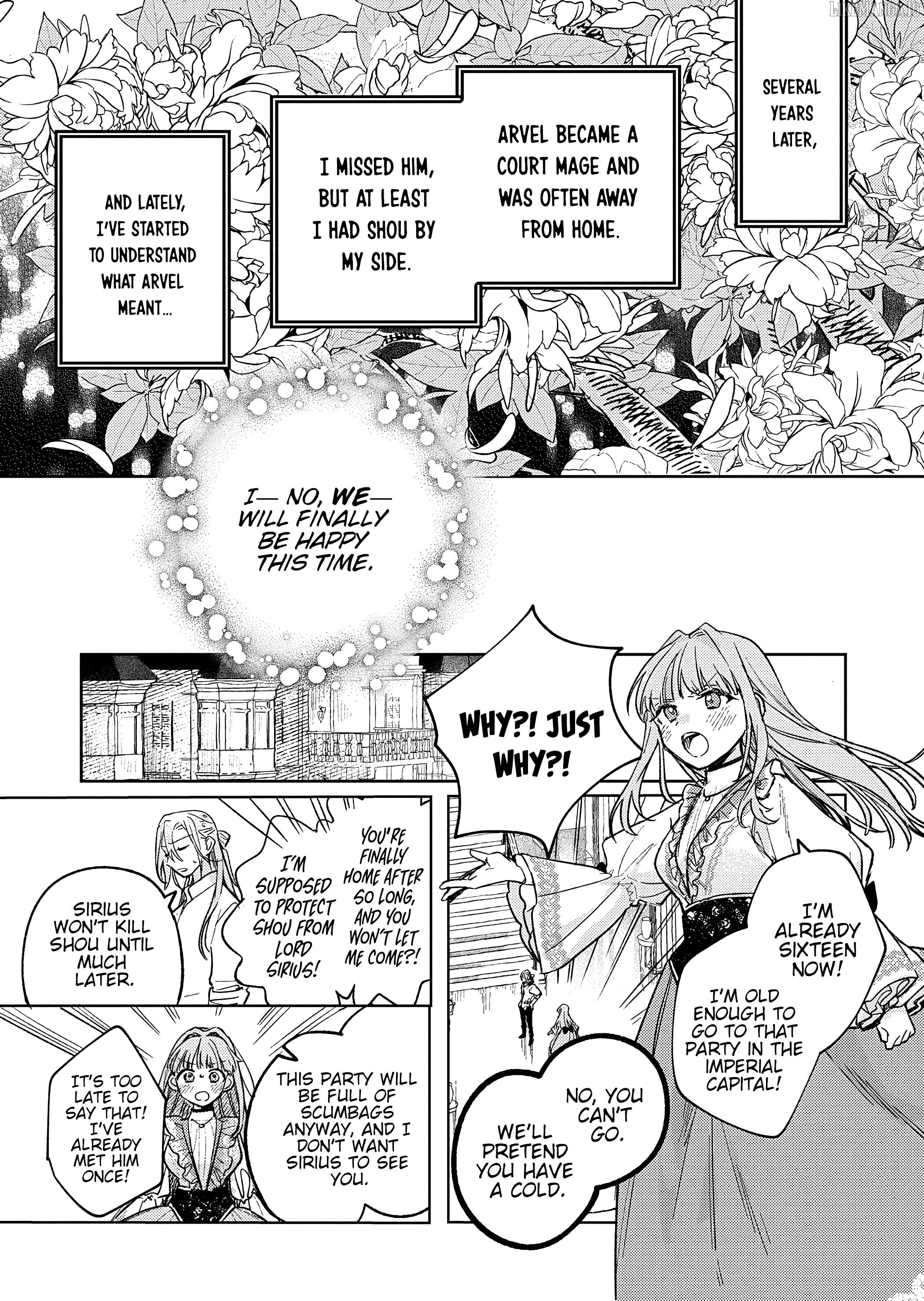 Akujo Kyosei Keikaku Chapter 8 - page 14