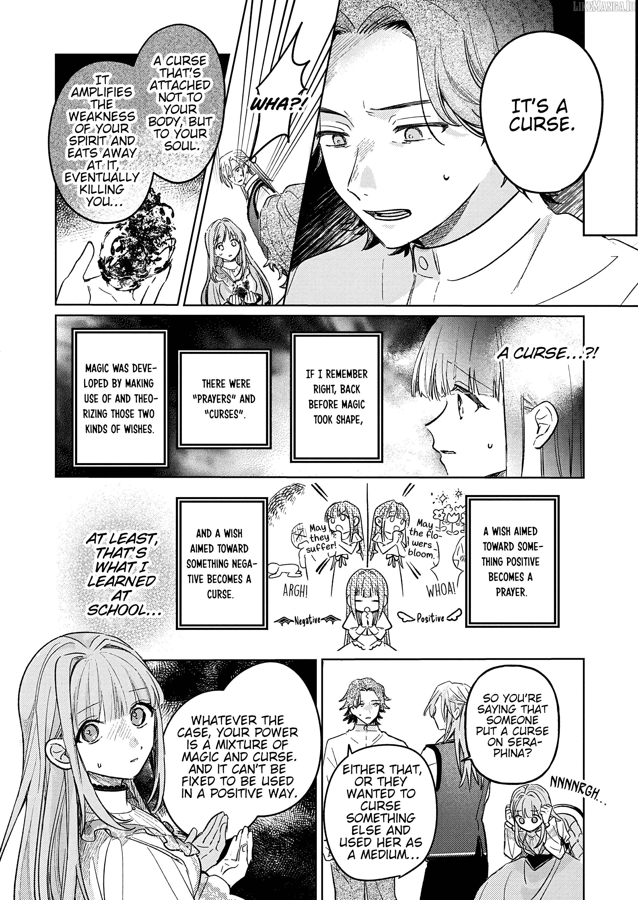 Akujo Kyosei Keikaku Chapter 8 - page 17