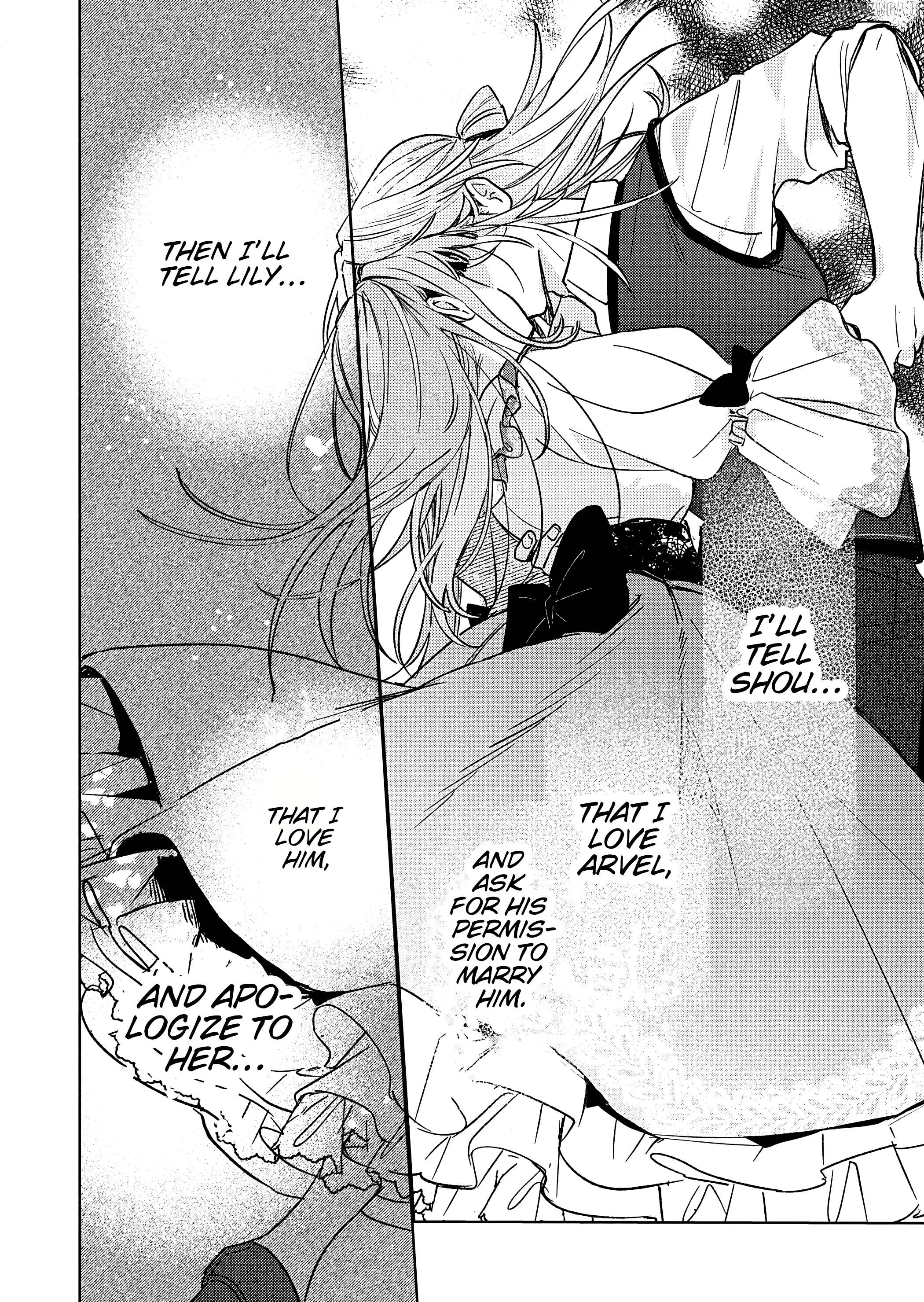 Akujo Kyosei Keikaku Chapter 8 - page 23