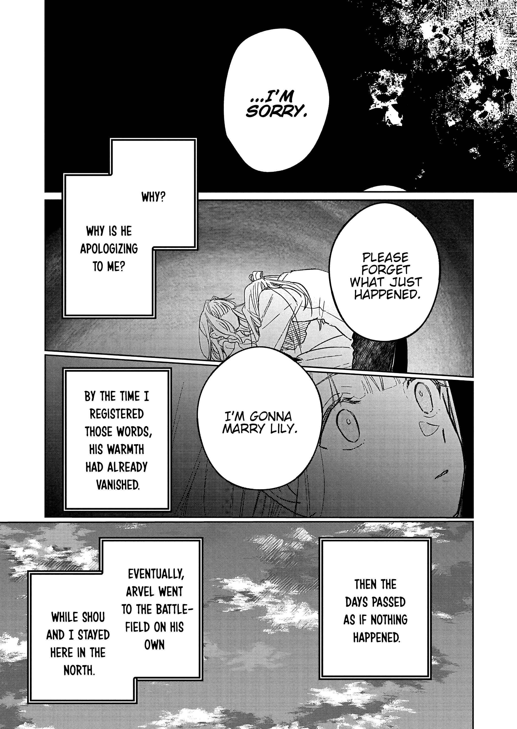 Akujo Kyosei Keikaku Chapter 8 - page 24