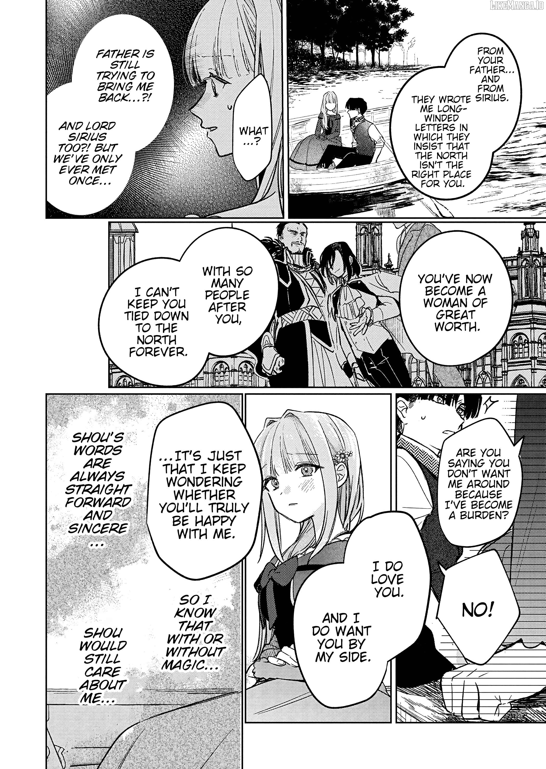 Akujo Kyosei Keikaku Chapter 8 - page 27