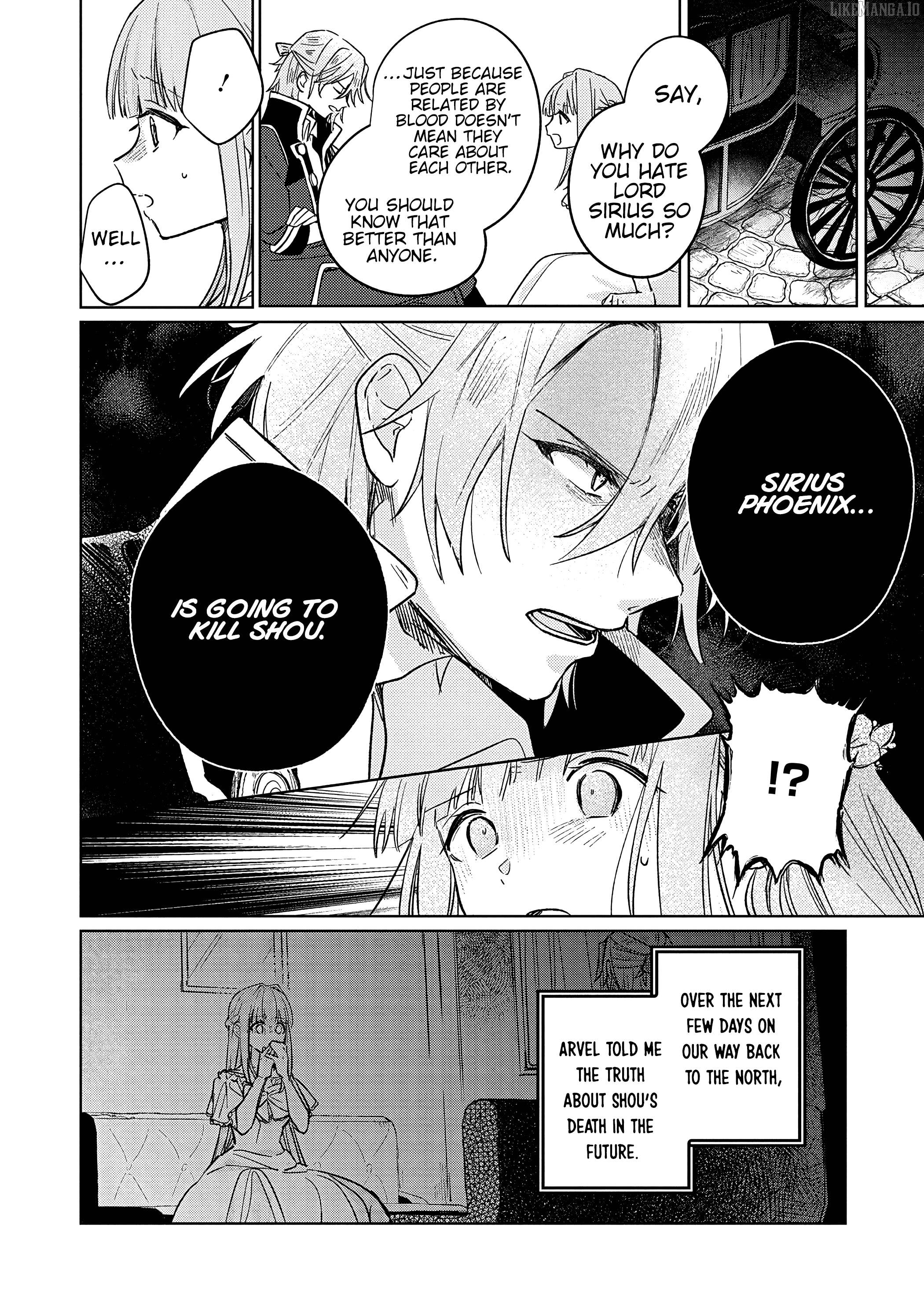 Akujo Kyosei Keikaku Chapter 8 - page 6