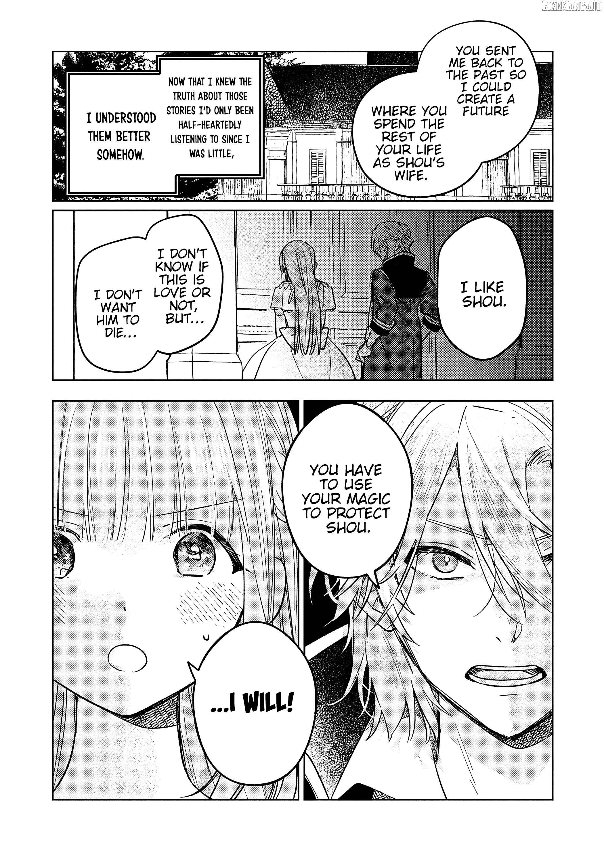 Akujo Kyosei Keikaku Chapter 8 - page 7