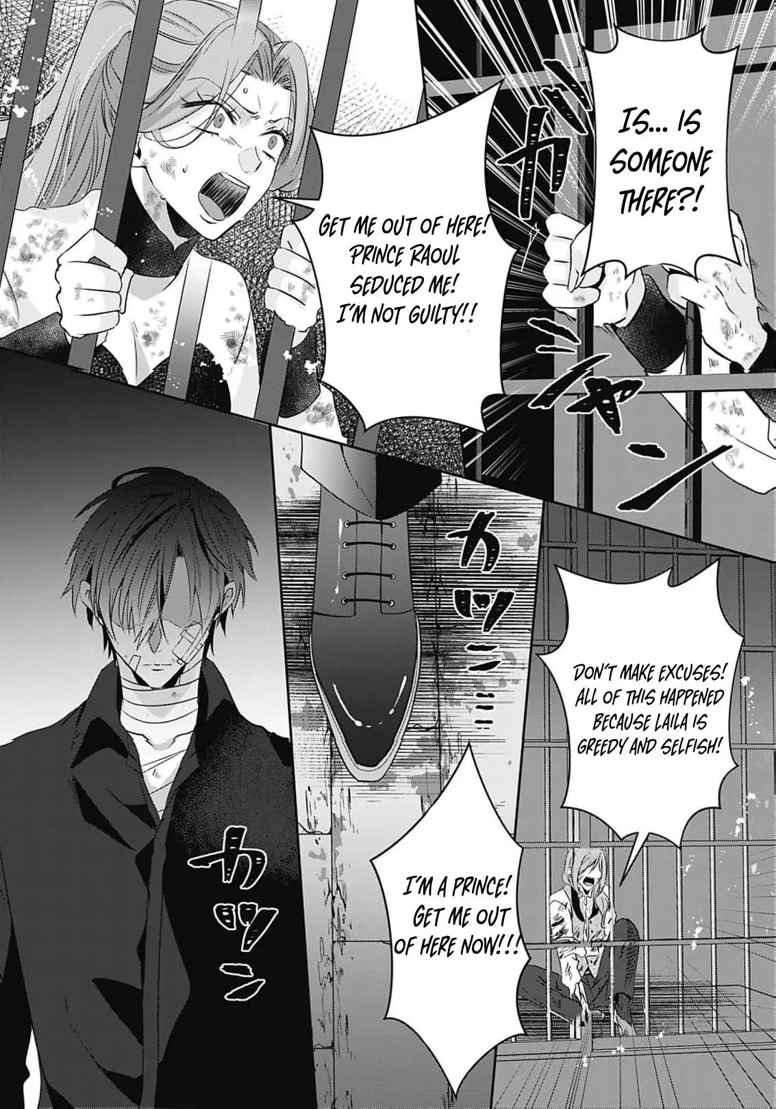 Dragon priestess in the birdcage Chapter 11 - page 17