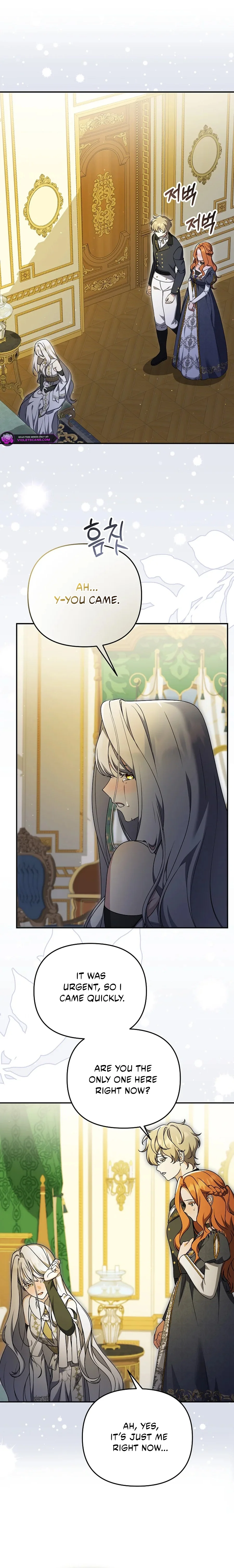 The Ugly Wife of the Shady Duke Chapter 53 - page 2