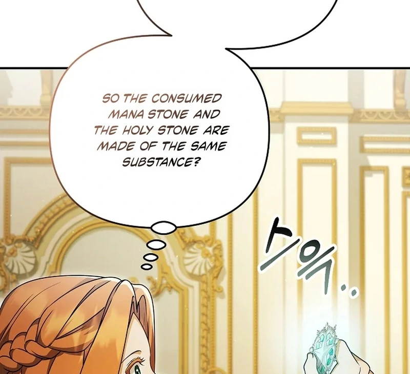 The Ugly Wife of the Shady Duke Chapter 54 - page 27