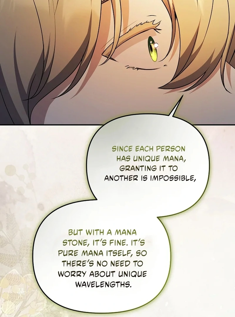 The Ugly Wife of the Shady Duke Chapter 54 - page 6
