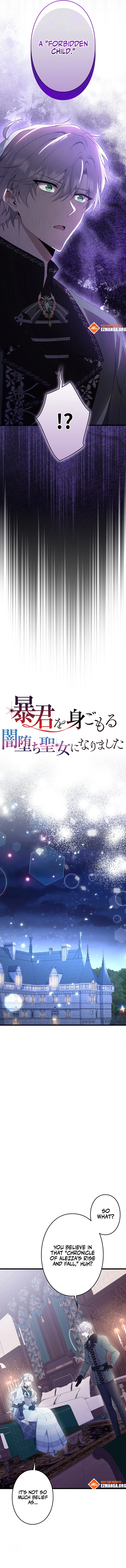 I Became a Fallen Saint Pregnant With a Tyrant Chapter 61 - page 4