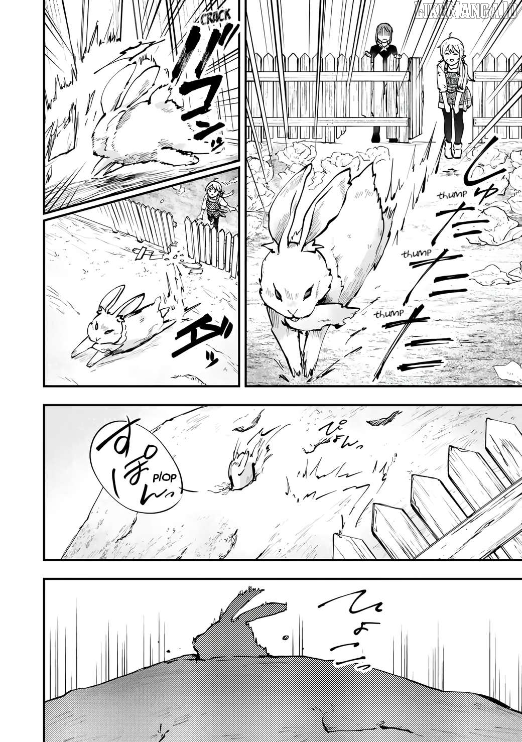 [Pakupaku desu wa] Tsuihousareta Ojou-sama no "Monster wo Taberu Hodo Tsuyoku Naru" Skill wa, 1-shoku de 1 Level Up suru Zendaimimon no Saikyou Skill deshita. 3-nichi de Jinrui Saikyou ni narimashita wa~! Chapter 9 - page 12