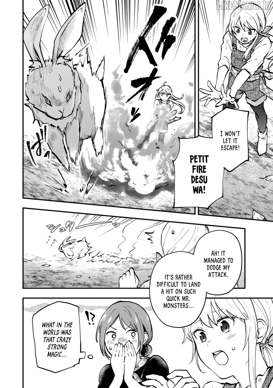 [Pakupaku desu wa] Tsuihousareta Ojou-sama no "Monster wo Taberu Hodo Tsuyoku Naru" Skill wa, 1-shoku de 1 Level Up suru Zendaimimon no Saikyou Skill deshita. 3-nichi de Jinrui Saikyou ni narimashita wa~! Chapter 9 - page 16