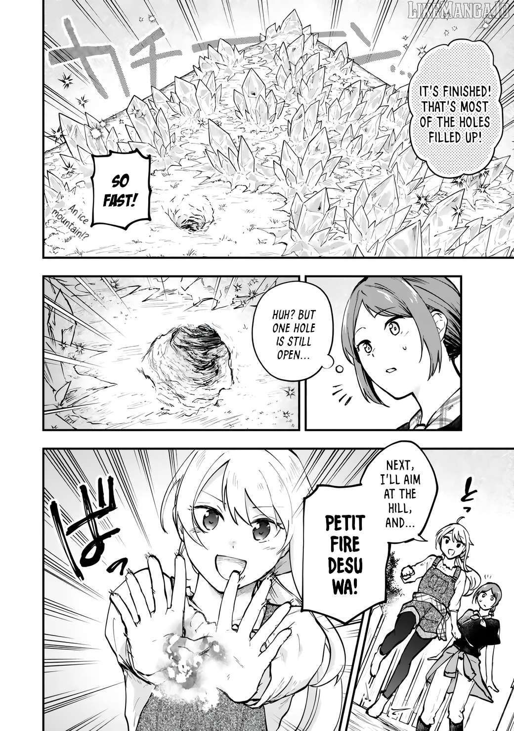 [Pakupaku desu wa] Tsuihousareta Ojou-sama no "Monster wo Taberu Hodo Tsuyoku Naru" Skill wa, 1-shoku de 1 Level Up suru Zendaimimon no Saikyou Skill deshita. 3-nichi de Jinrui Saikyou ni narimashita wa~! Chapter 9 - page 20
