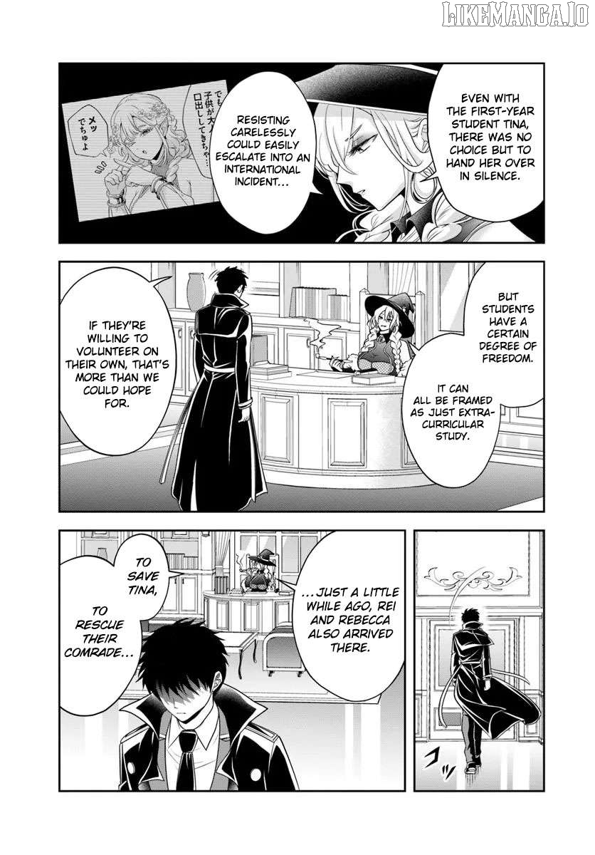 Sono Akuyaku Kizoku, Mama Heroine ga Suki Sugiru ~Shinshi na Doryoku de Saikyou to Nari Fuguu na Oshi Chara Tasukemakuru~ Chapter 20.1 - page 9