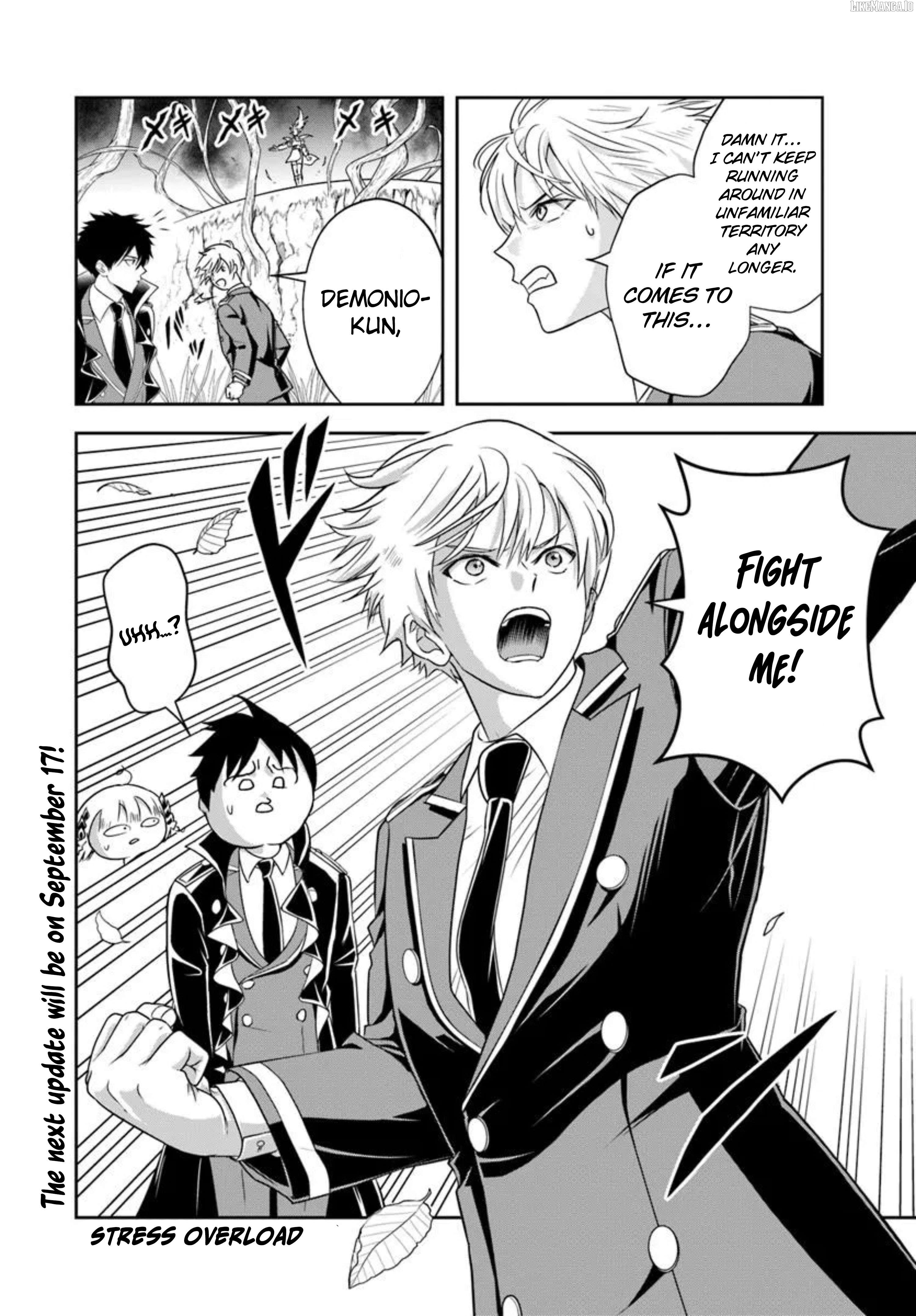 Sono Akuyaku Kizoku, Mama Heroine ga Suki Sugiru ~Shinshi na Doryoku de Saikyou to Nari Fuguu na Oshi Chara Tasukemakuru~ Chapter 20.2 - page 11