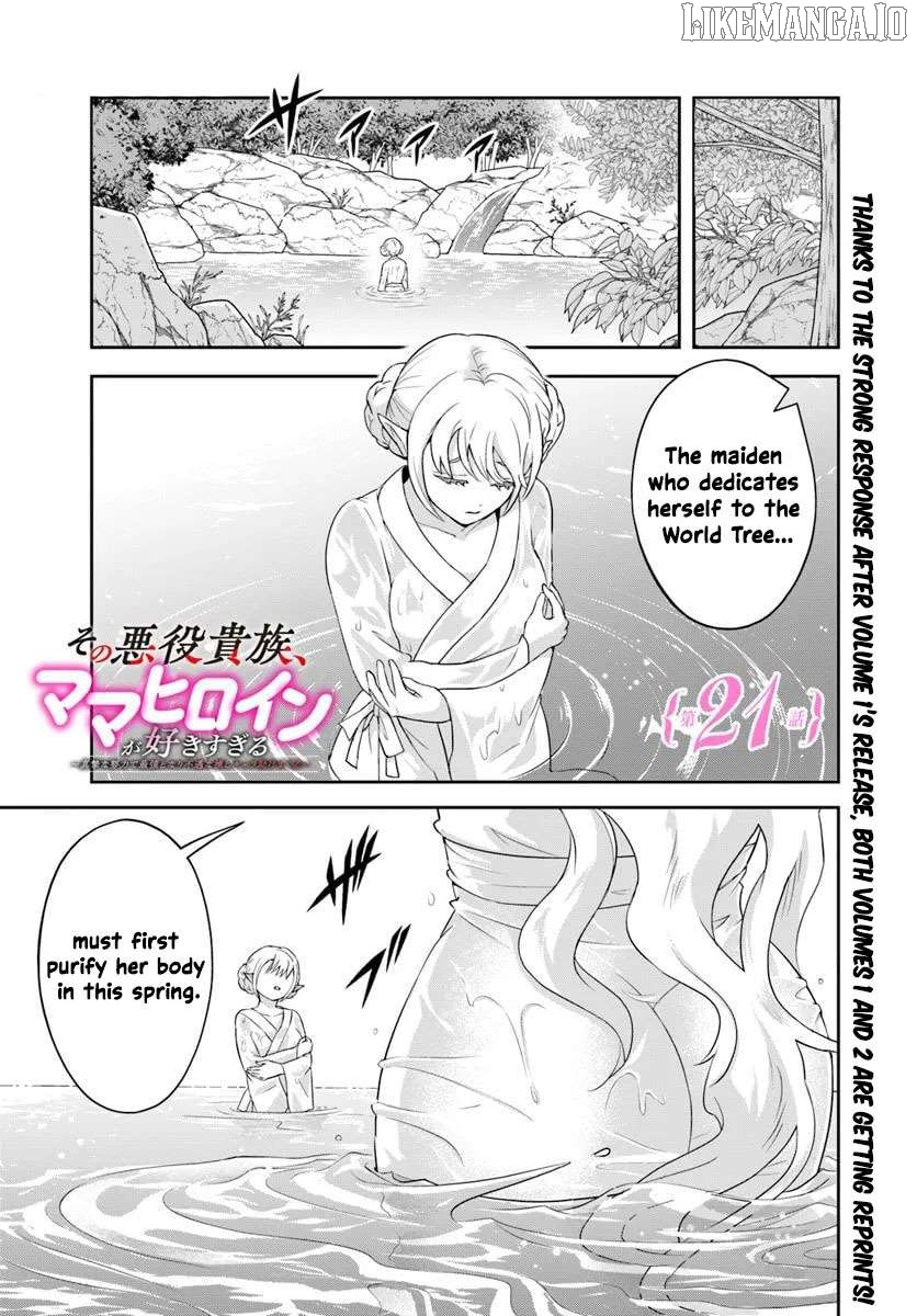 Sono Akuyaku Kizoku, Mama Heroine ga Suki Sugiru ~Shinshi na Doryoku de Saikyou to Nari Fuguu na Oshi Chara Tasukemakuru~ Chapter 21.1 - page 1