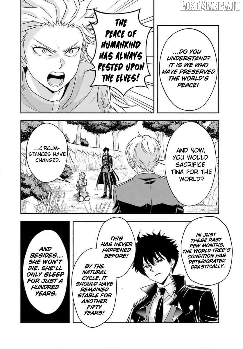 Sono Akuyaku Kizoku, Mama Heroine ga Suki Sugiru ~Shinshi na Doryoku de Saikyou to Nari Fuguu na Oshi Chara Tasukemakuru~ Chapter 21.2 - page 3