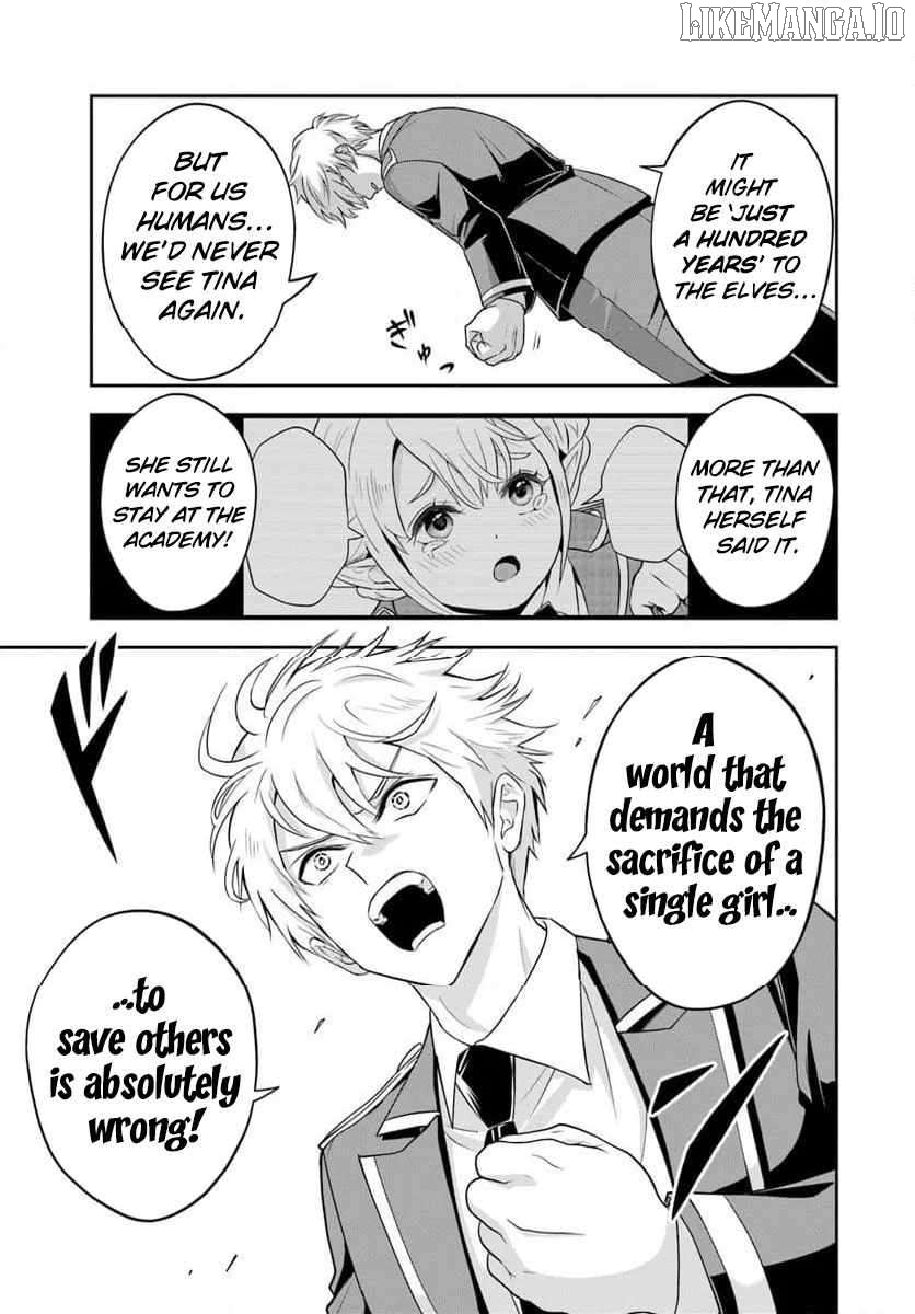 Sono Akuyaku Kizoku, Mama Heroine ga Suki Sugiru ~Shinshi na Doryoku de Saikyou to Nari Fuguu na Oshi Chara Tasukemakuru~ Chapter 21.2 - page 4