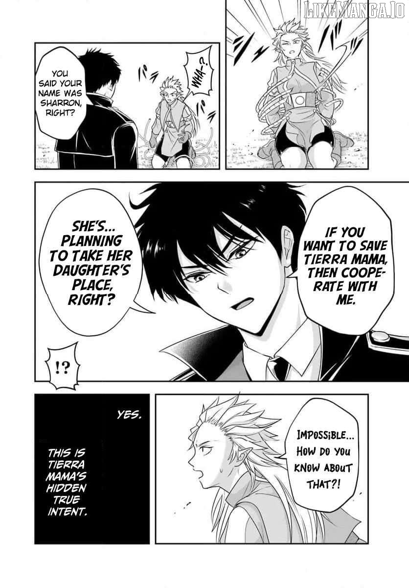 Sono Akuyaku Kizoku, Mama Heroine ga Suki Sugiru ~Shinshi na Doryoku de Saikyou to Nari Fuguu na Oshi Chara Tasukemakuru~ Chapter 21.2 - page 7