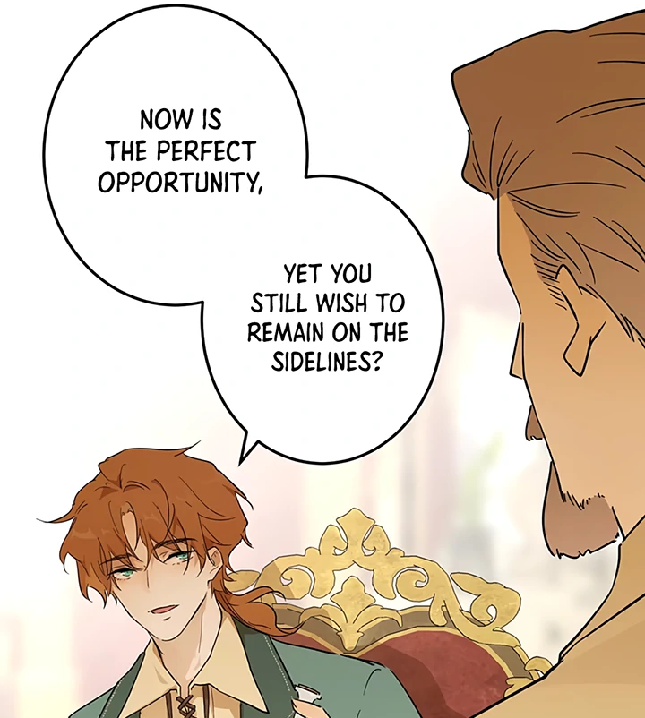 Liu Sui Kaishi Chengwei Nvwang Chapter 51 - page 17