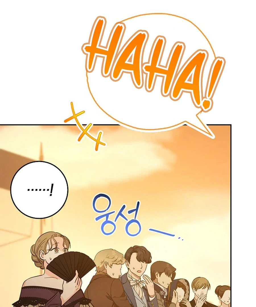 Do All Mothers in Childcare Novels have to Die? Chapter 52 - page 150