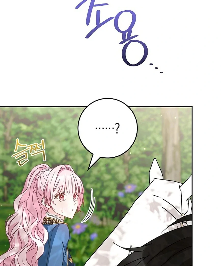 Do All Mothers in Childcare Novels have to Die? Chapter 52 - page 4