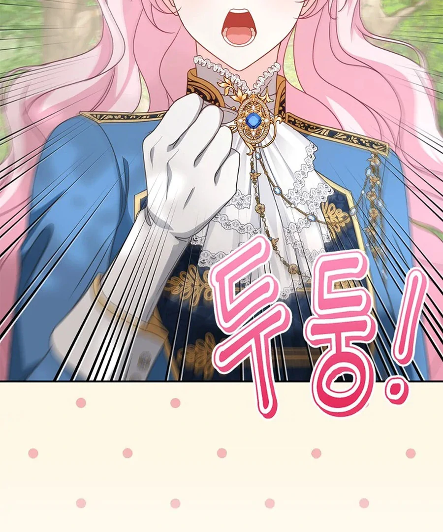 Do All Mothers in Childcare Novels have to Die? Chapter 52 - page 84