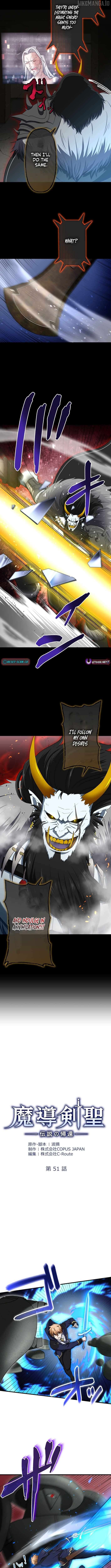 Madou Kensei -Densetsu no Kikan- Chapter 51 - page 3