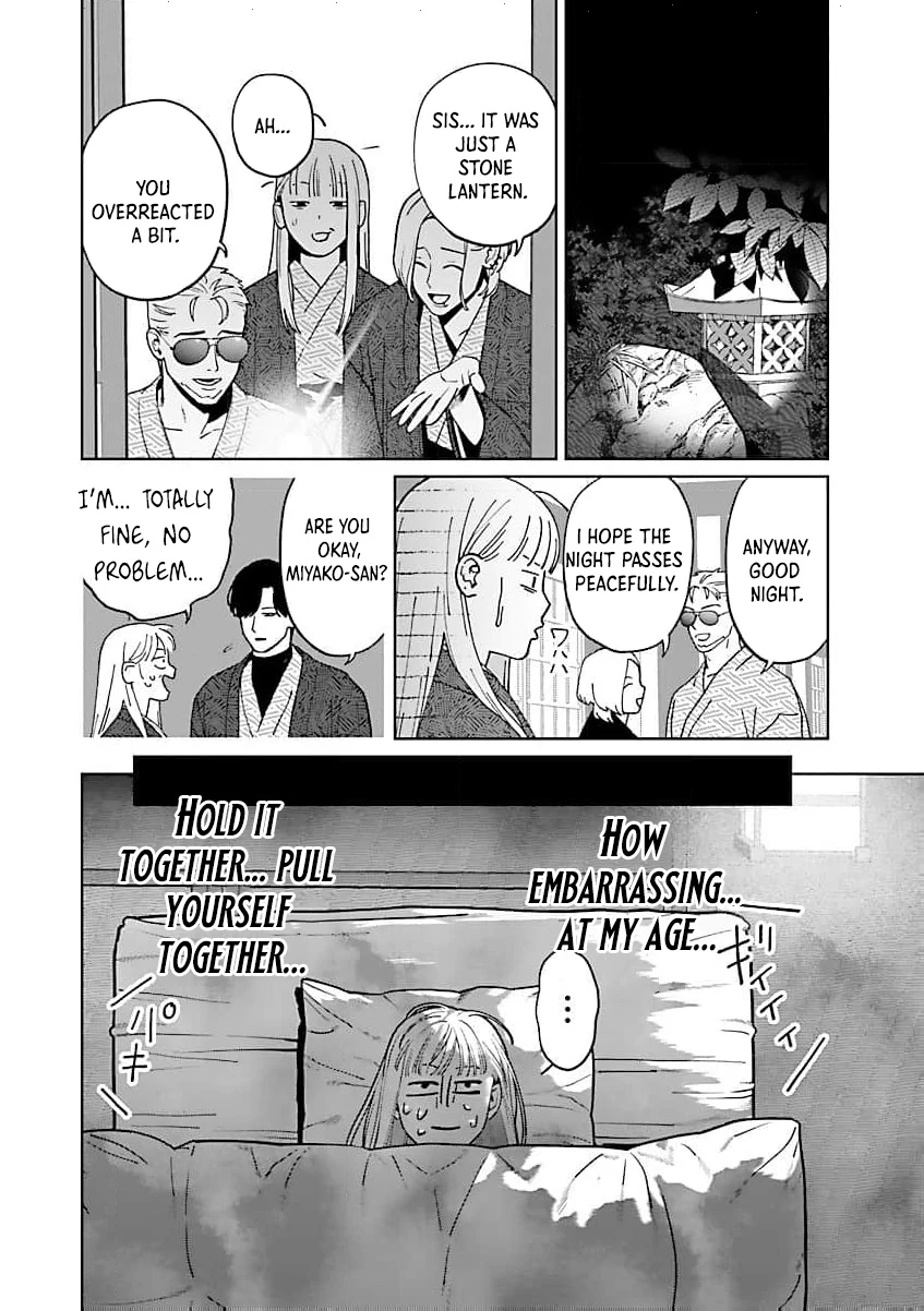 A Yakuza Makes Me Work in a Bathhouse Chapter 16 - page 10