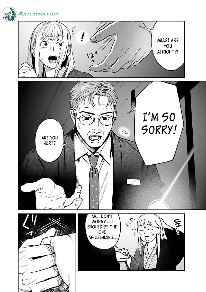 A Yakuza Makes Me Work in a Bathhouse Chapter 16 - page 12