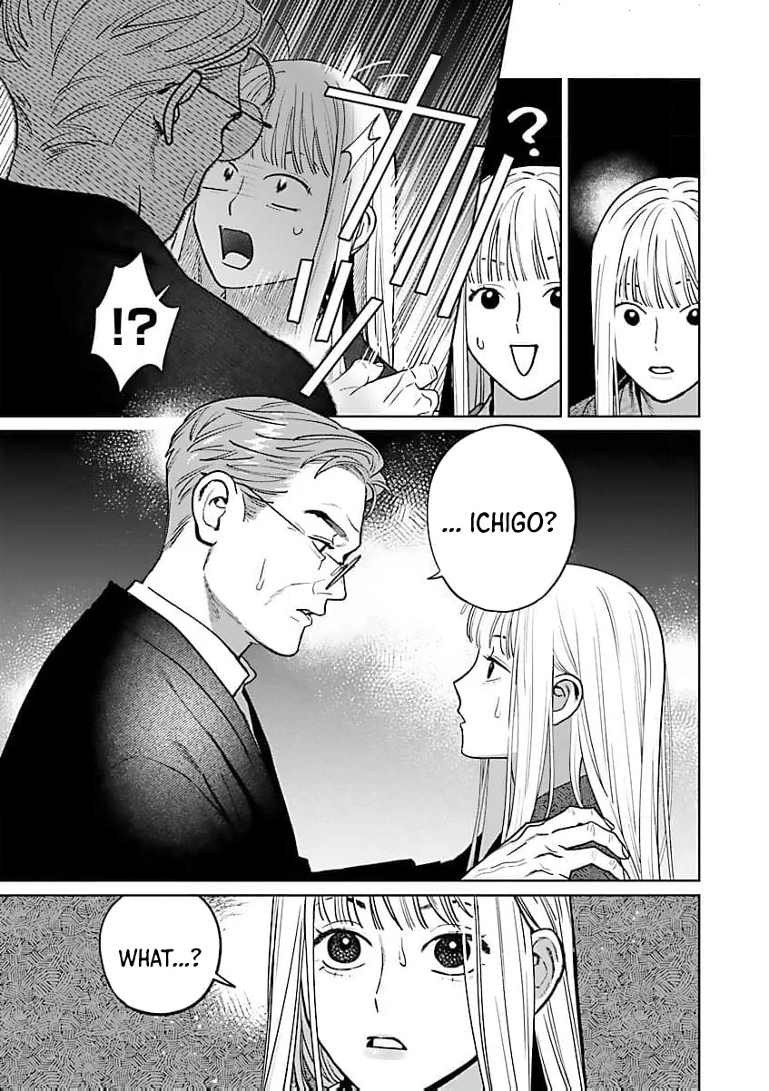 A Yakuza Makes Me Work in a Bathhouse Chapter 16 - page 13