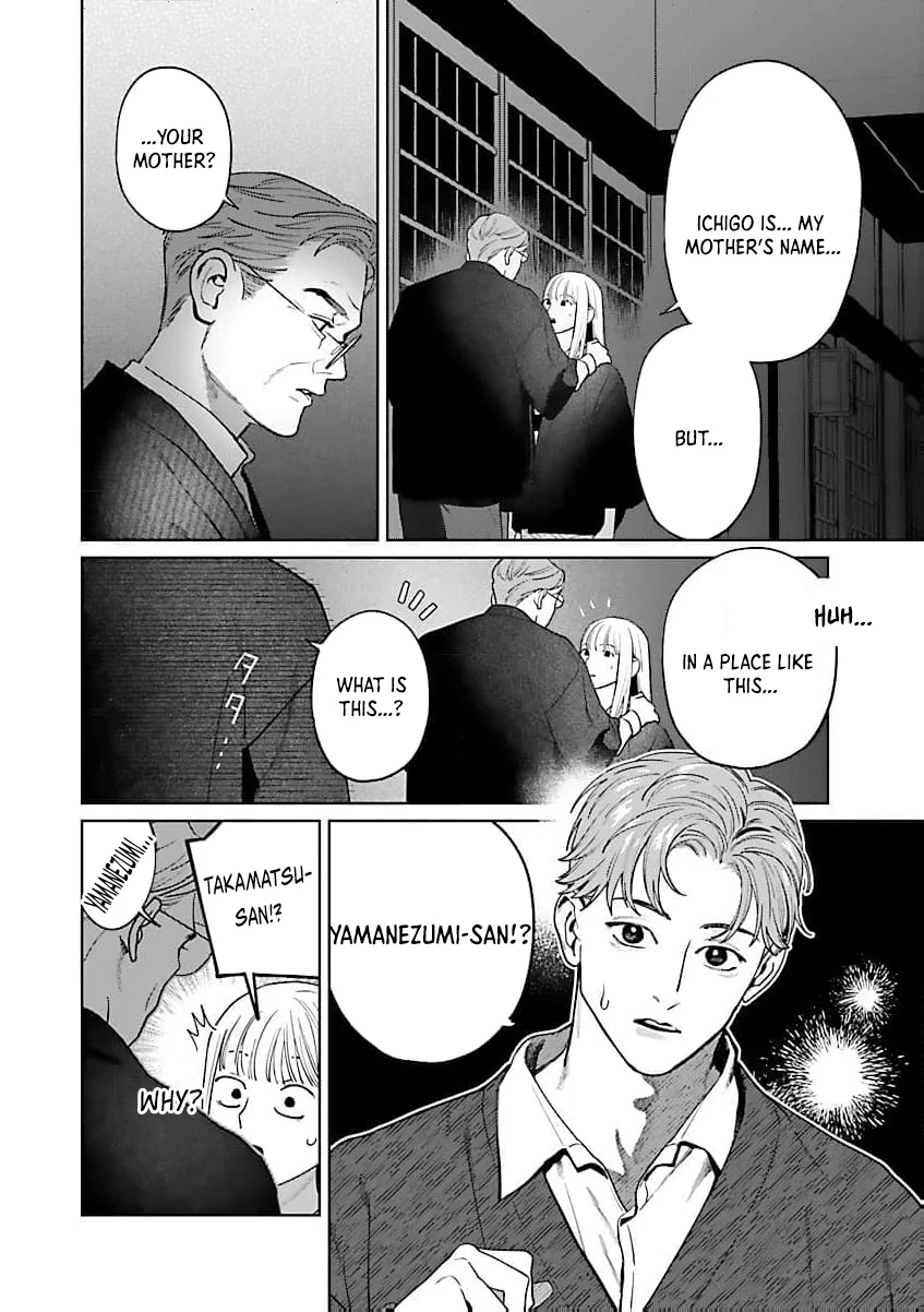 A Yakuza Makes Me Work in a Bathhouse Chapter 16 - page 14