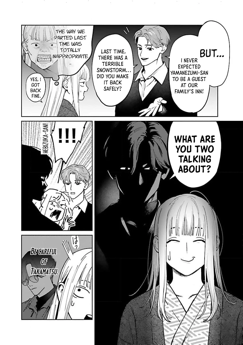 A Yakuza Makes Me Work in a Bathhouse Chapter 16 - page 16