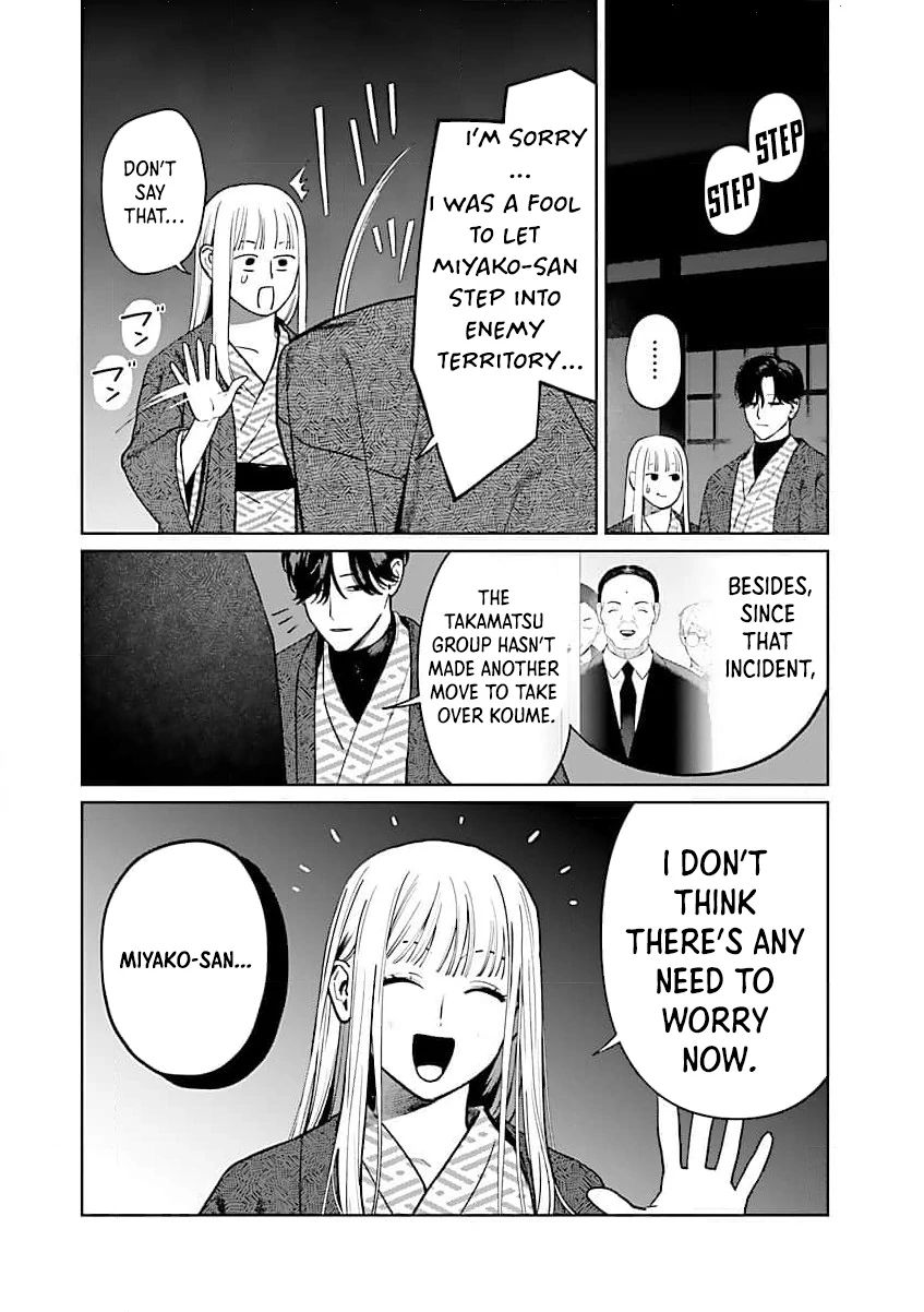 A Yakuza Makes Me Work in a Bathhouse Chapter 16 - page 20