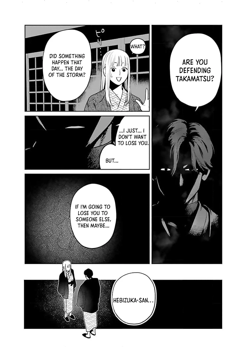 A Yakuza Makes Me Work in a Bathhouse Chapter 16 - page 21